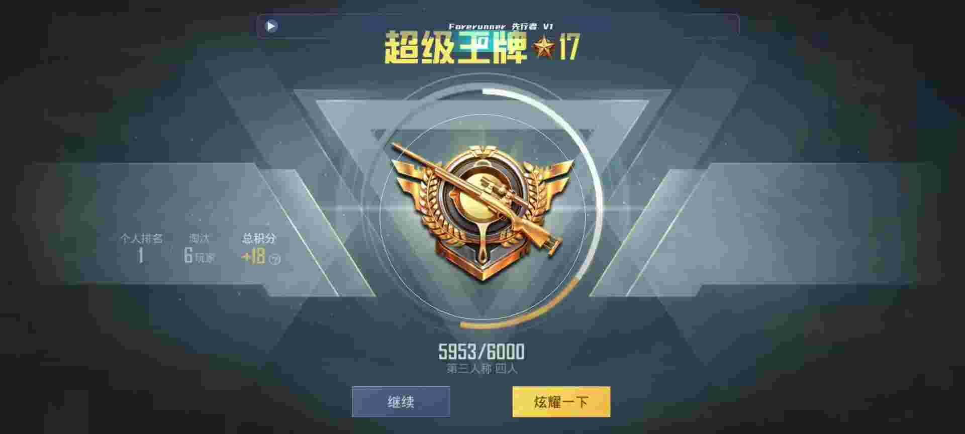 和平精英鸡腿辅助自瞄 - ��ƽ��ӢΪʲô������һῨ辅助预览图